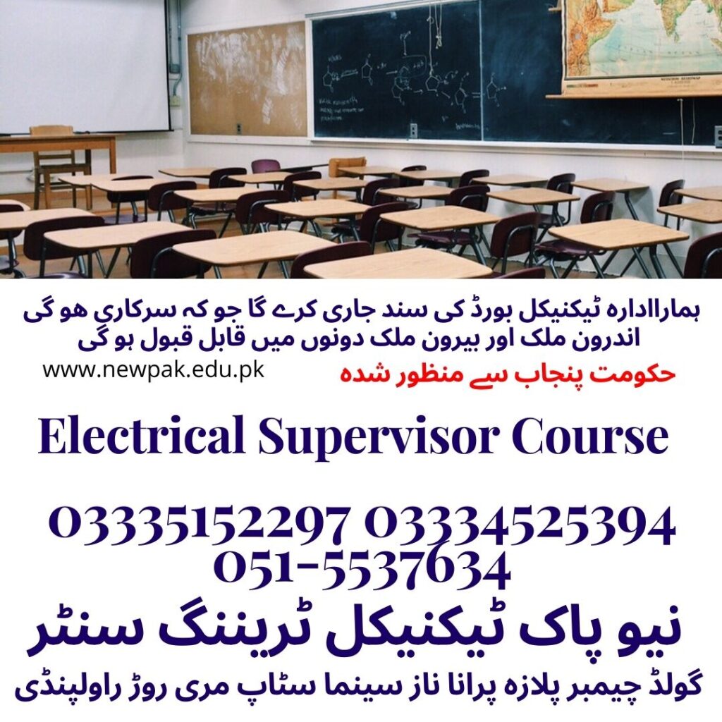 Electrical Supervisor Course In Rawalpindi 31