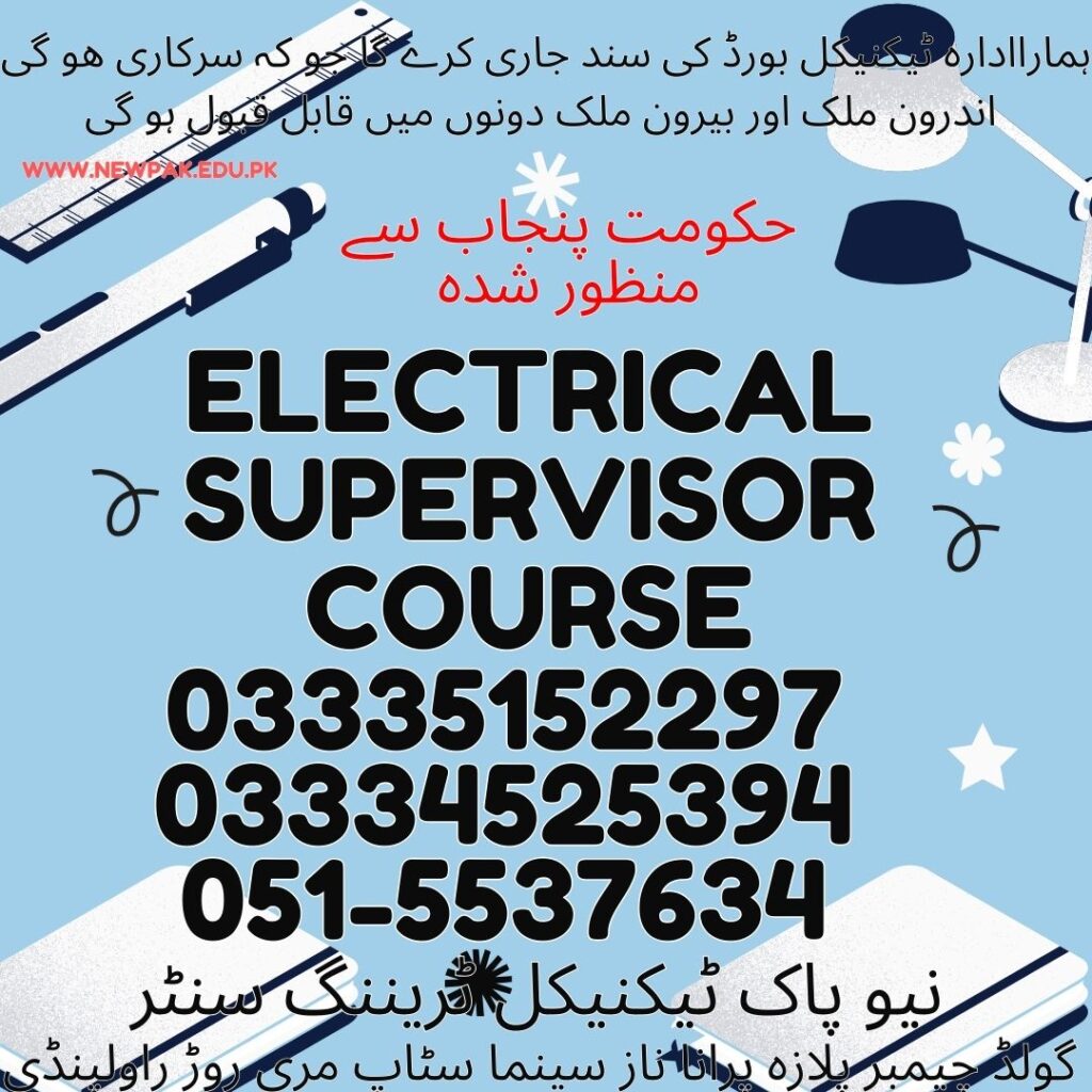 Electrical Supervisor Course In Rawalpindi 32