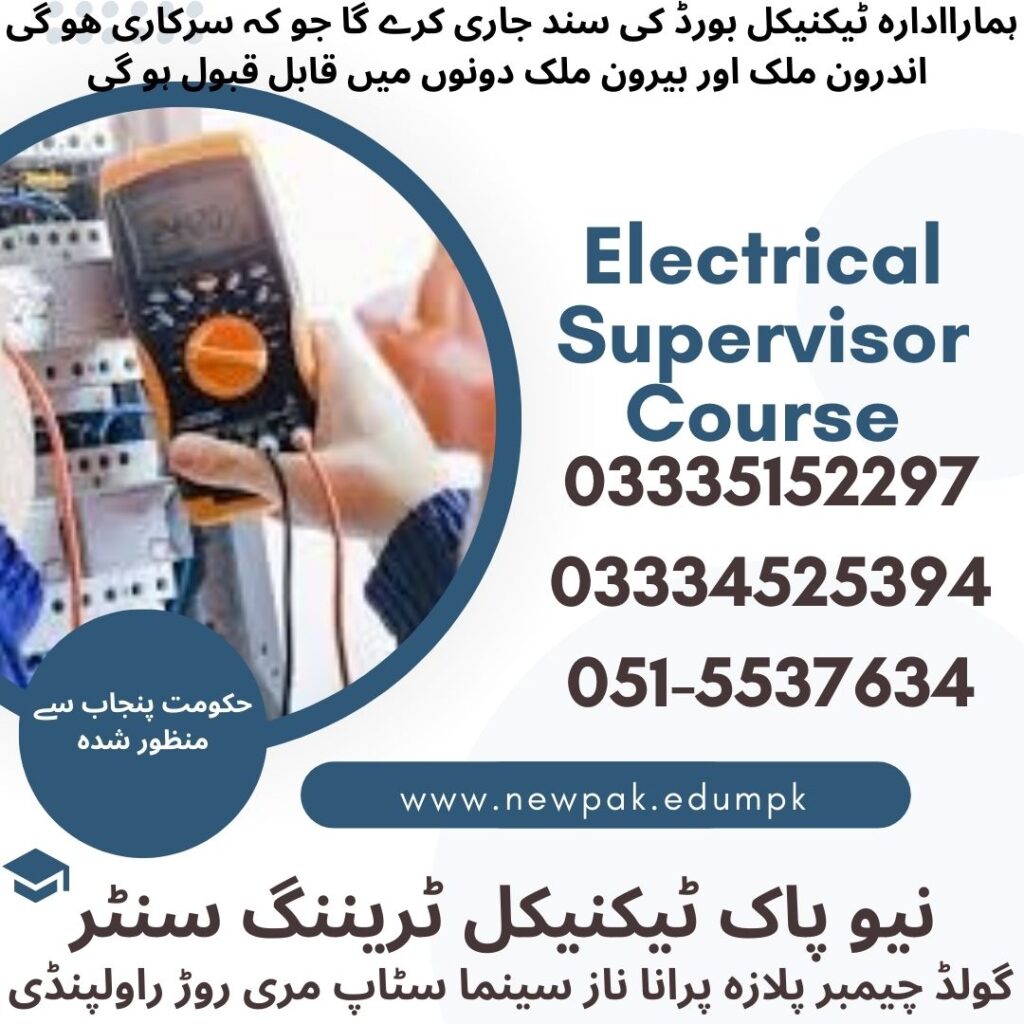 Electrical Supervisor Course In Rawalpindi 33