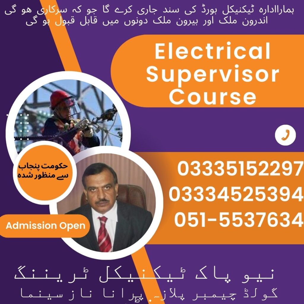 Electrical Supervisor Course In Rawalpindi 34