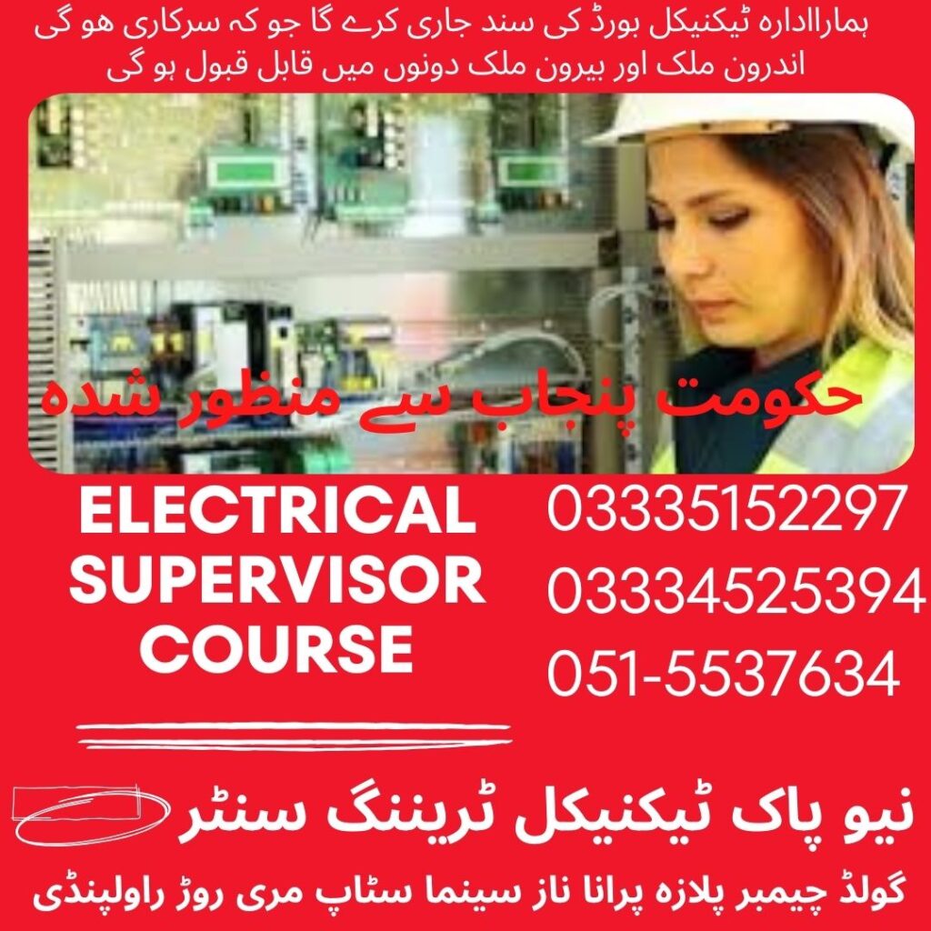 Electrical Supervisor Course In Rawalpindi 35