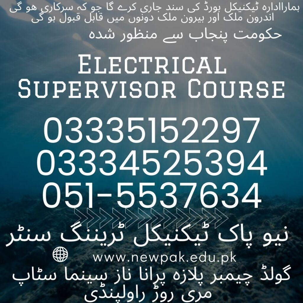 Electrical Supervisor Course In Rawalpindi 4