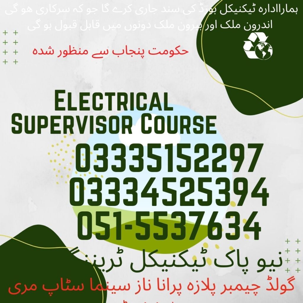 Electrical Supervisor Course In Rawalpindi 5