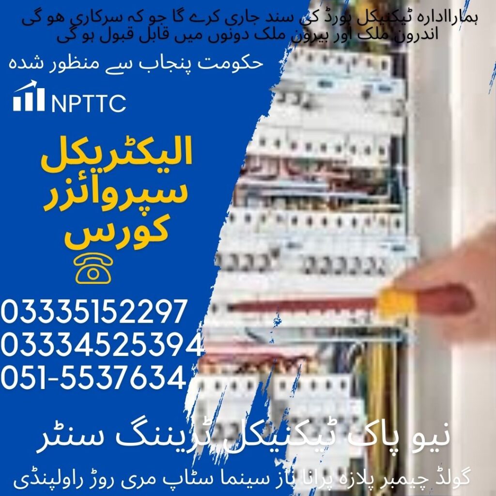 Electrical Supervisor Course In Rawalpindi 55