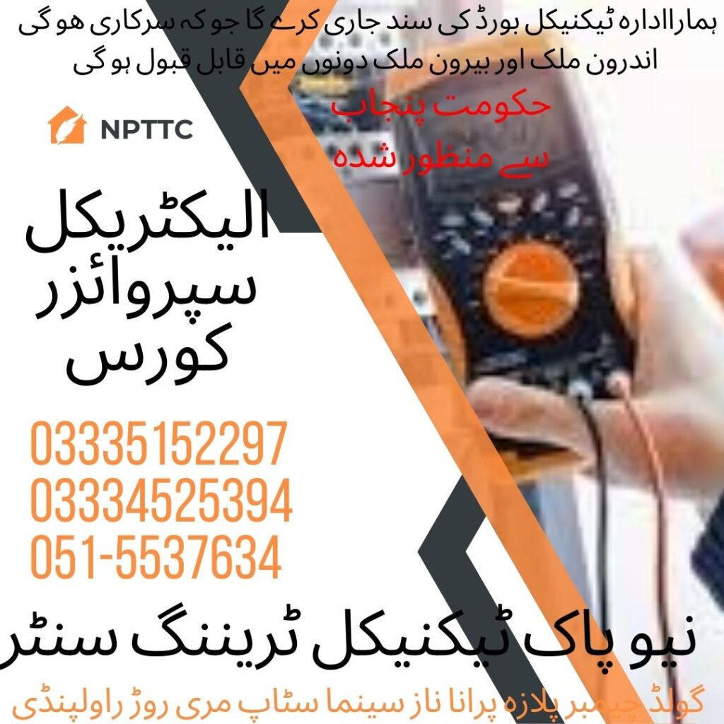 Electrical Supervisor Course In Rawalpindi 58