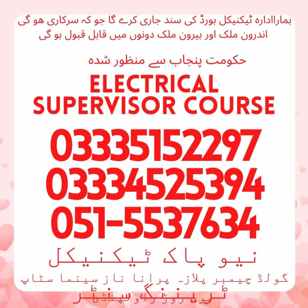 Electrical Supervisor Course In Rawalpindi 6