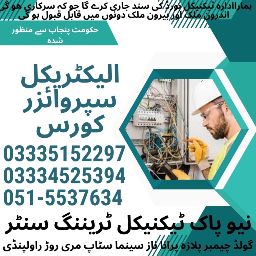 Electrical Supervisor Course In Rawalpindi 60