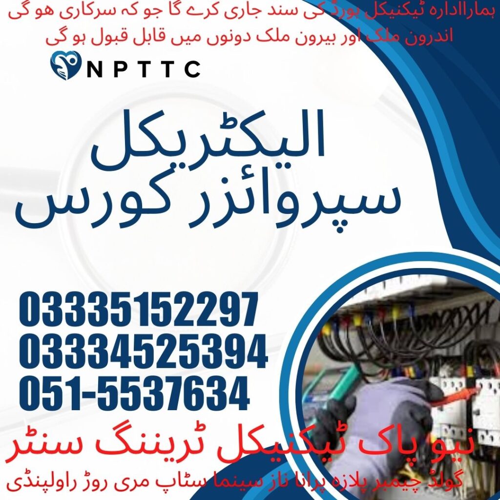 Electrical Supervisor Course In Rawalpindi 62