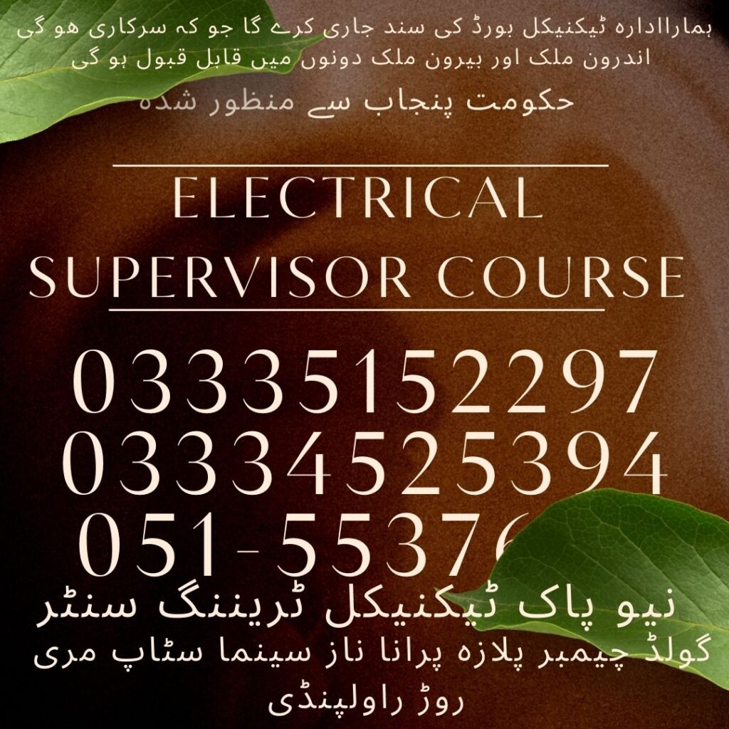 Electrical Supervisor Course In Rawalpindi 8