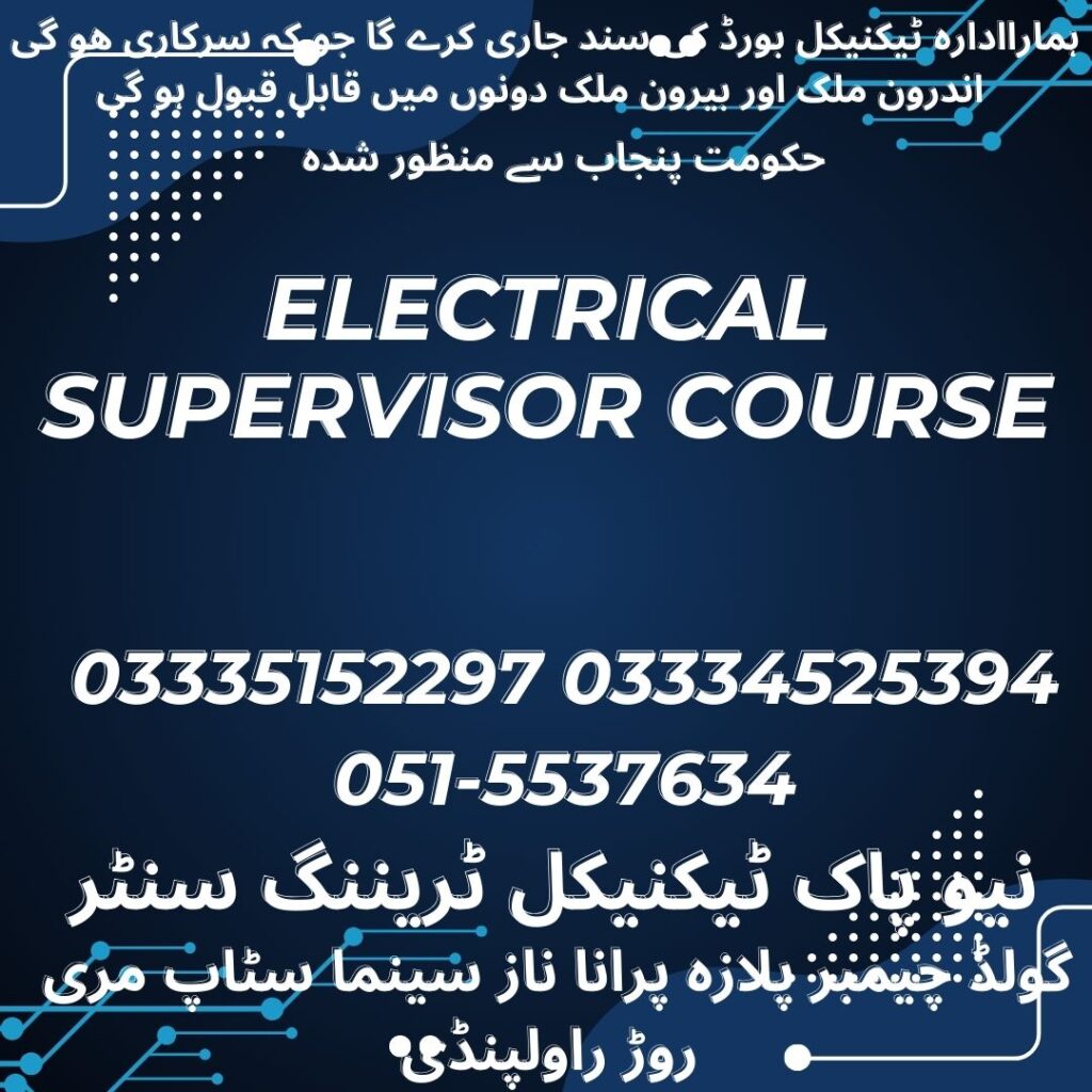 Electrical Supervisor Course In Rawalpindi 9