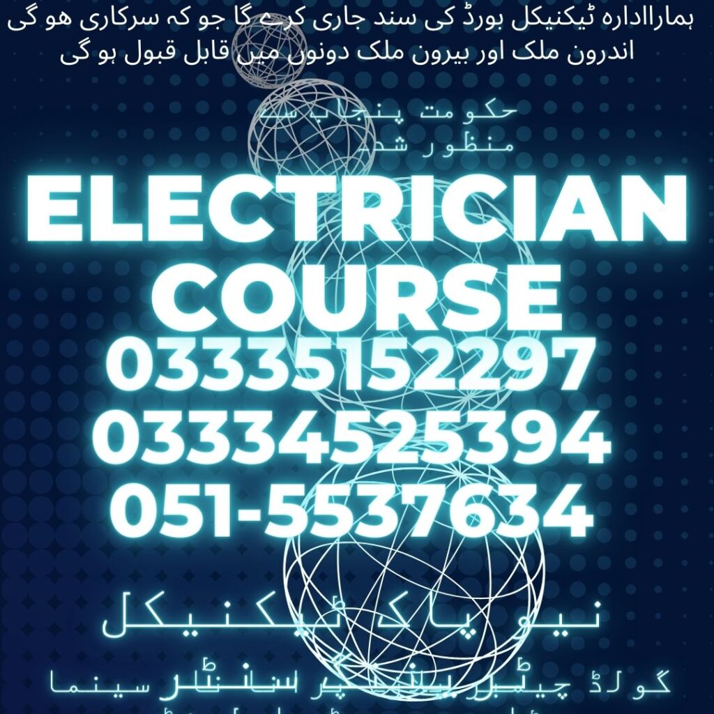 Electrician Course in Rawalpindi 10