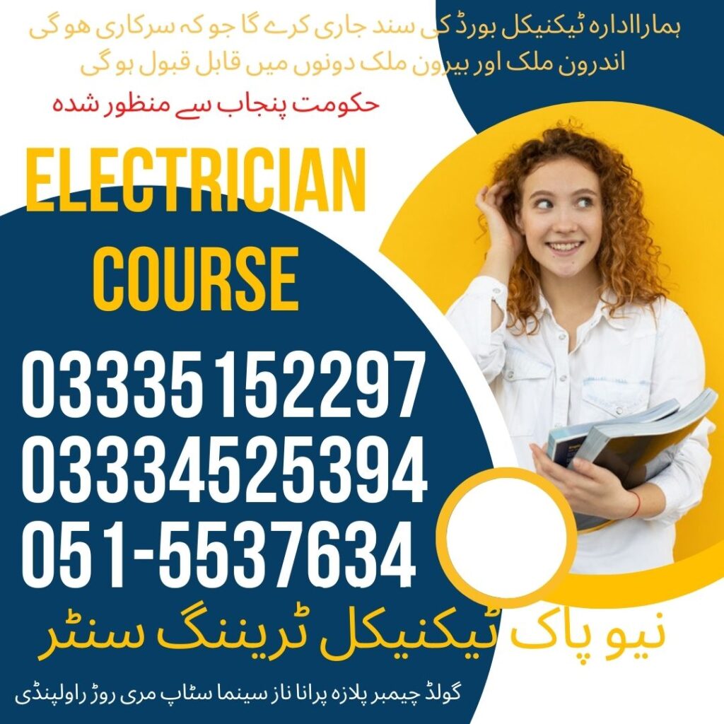 Electrician Course in Rawalpindi 13