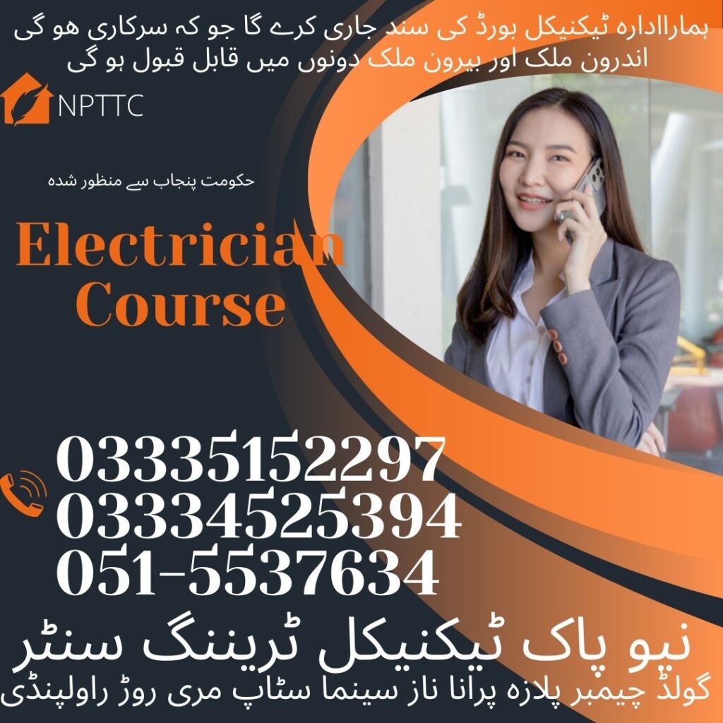 Electrician Course in Rawalpindi 16