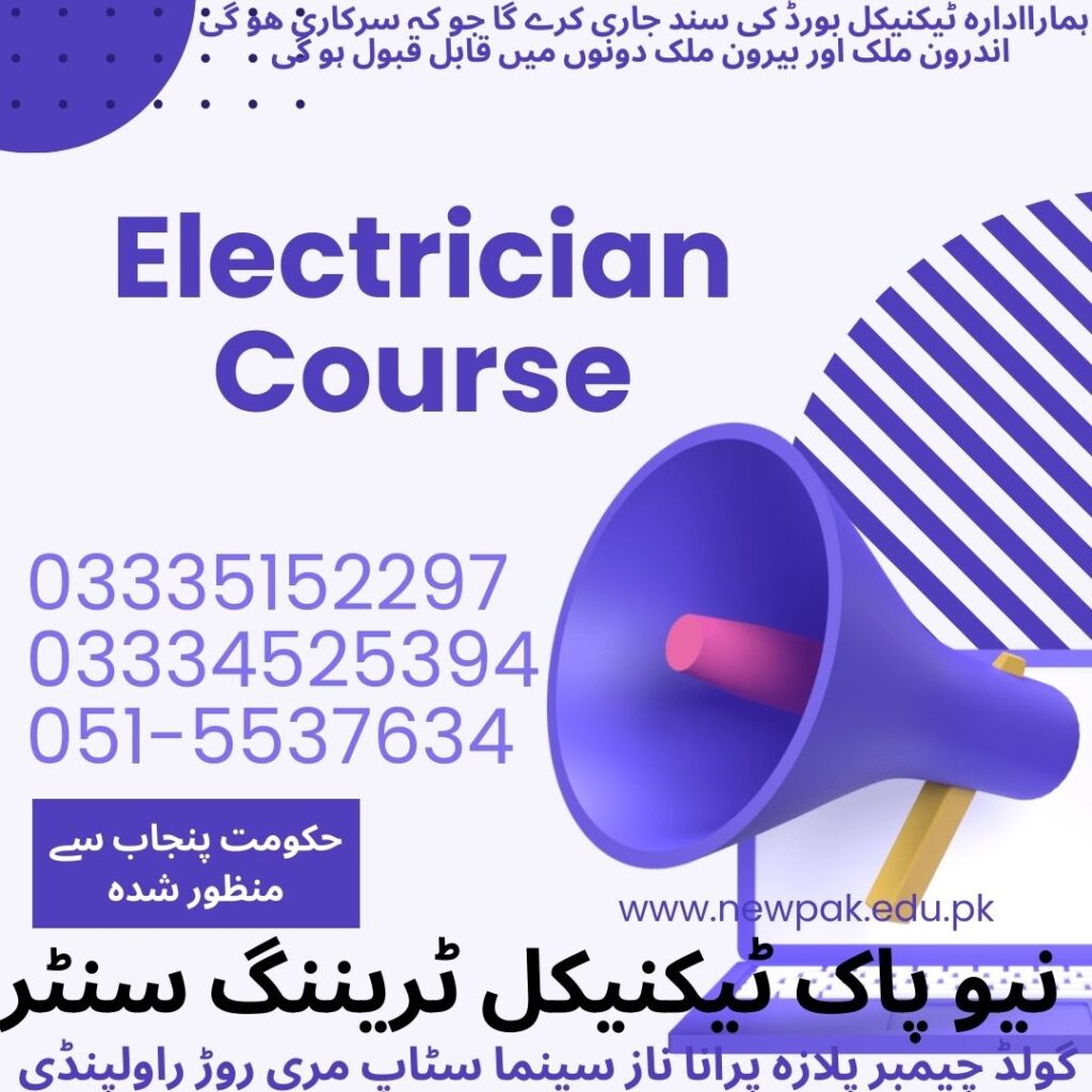 Electrician Course in Rawalpindi 18