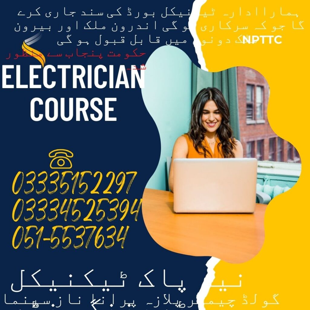 Electrician Course in Rawalpindi 19