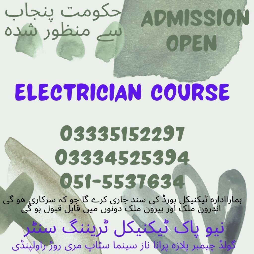 Electrician Course in Rawalpindi 2