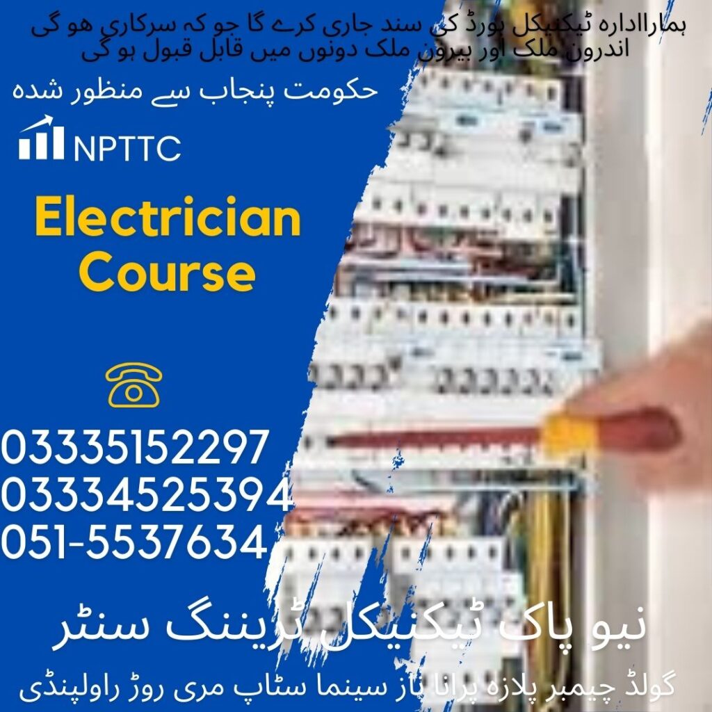 Electrician Course in Rawalpindi 20