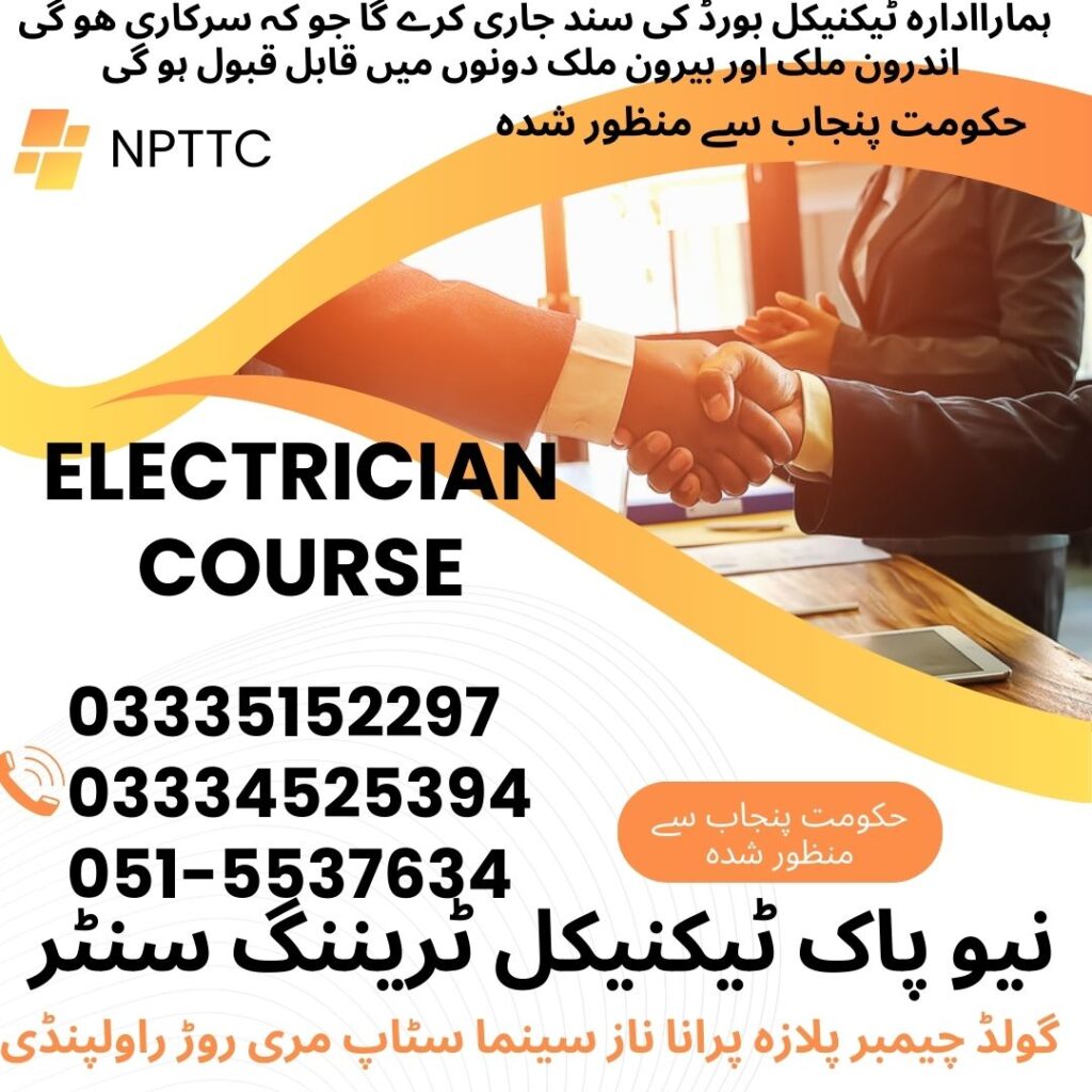 Electrician Course in Rawalpindi 21