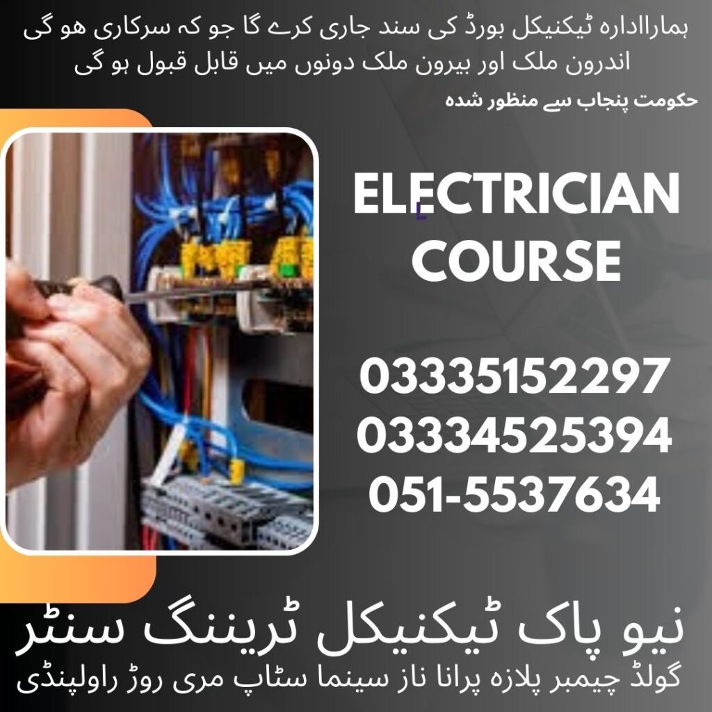 Electrician Course in Rawalpindi 22