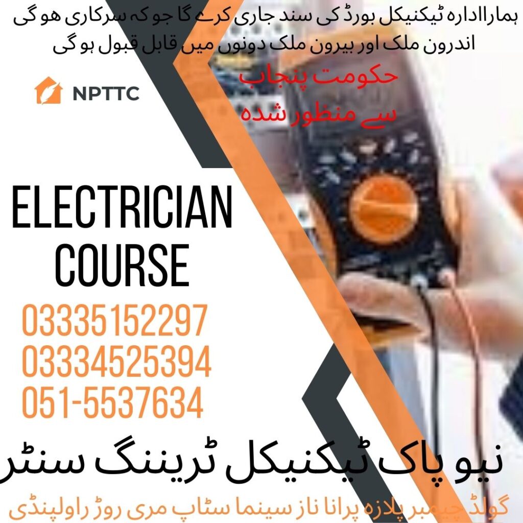 Electrician Course in Rawalpindi 23