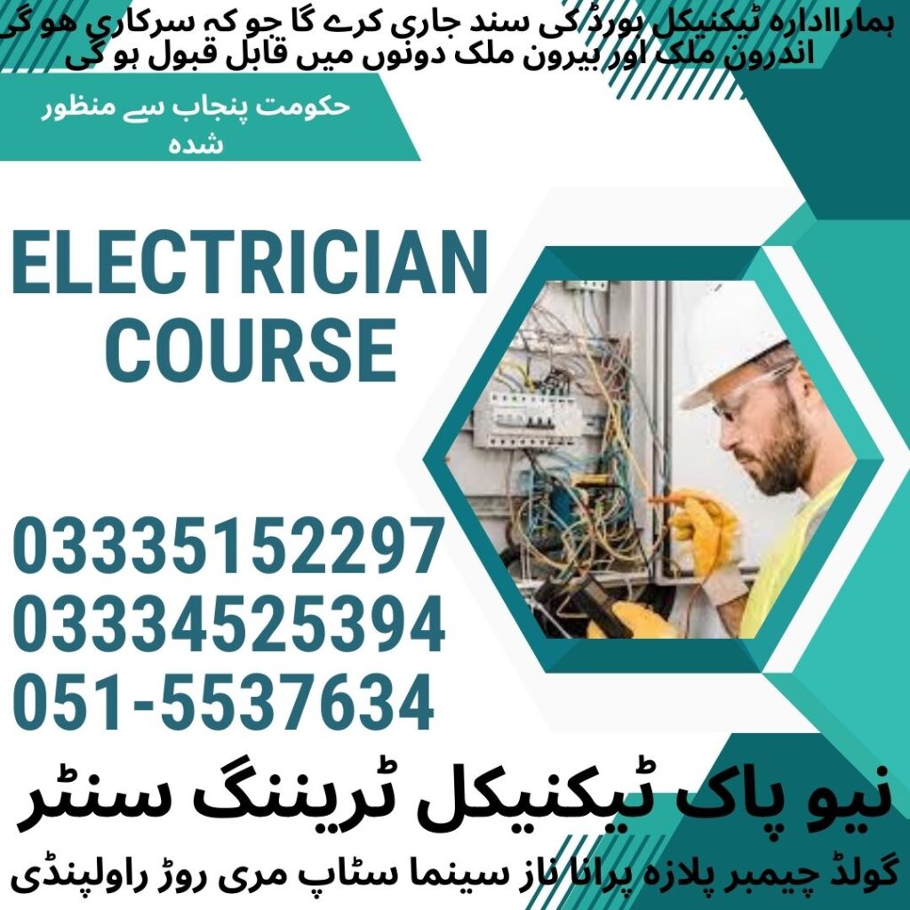 Electrician Course in Rawalpindi 25