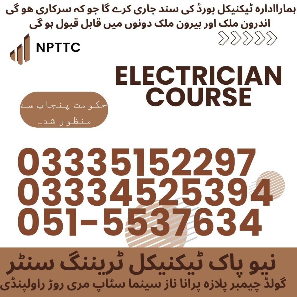 Electrician Course in Rawalpindi 26