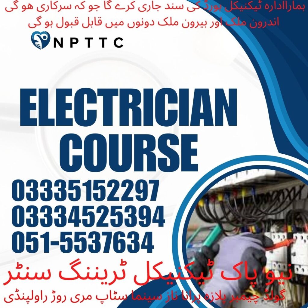 Electrician Course in Rawalpindi 27