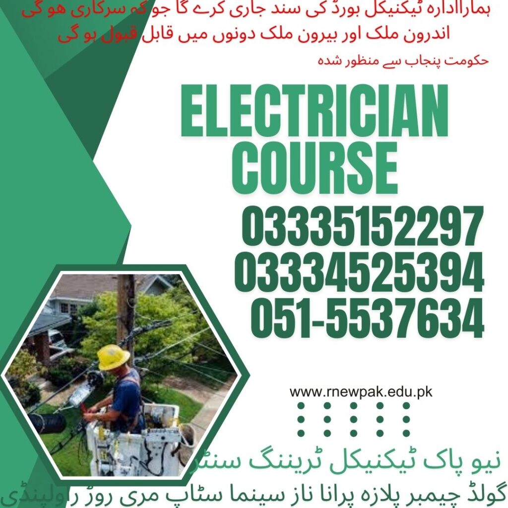 Electrician Course in Rawalpindi 30