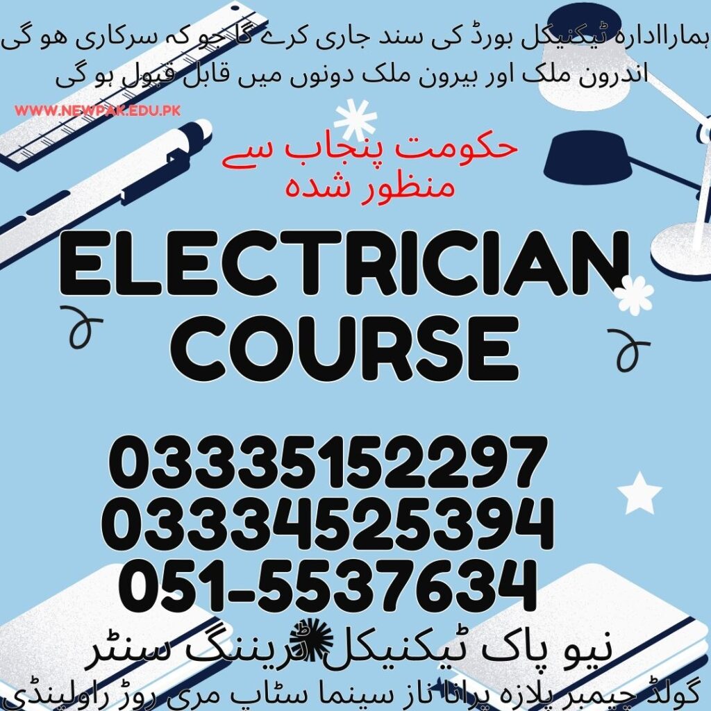 Electrician Course in Rawalpindi 32