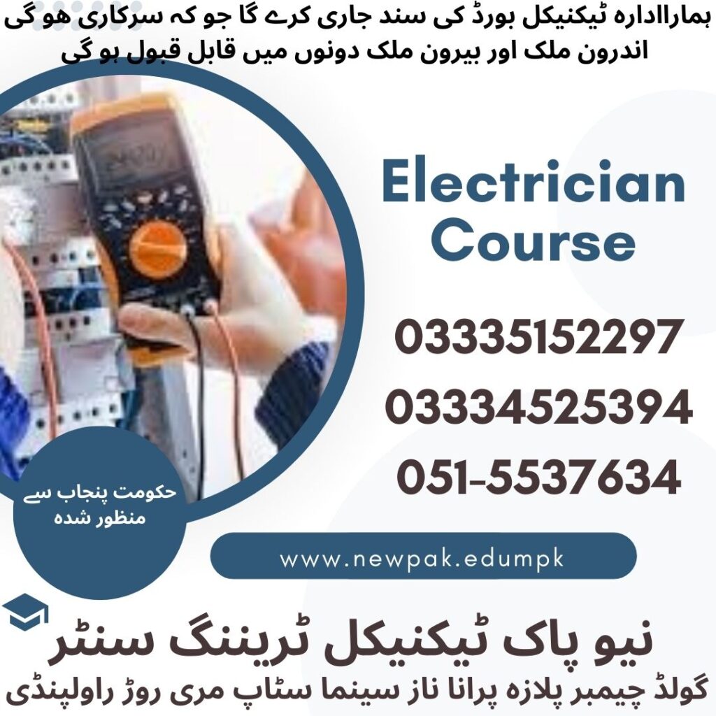 Electrician Course in Rawalpindi 33