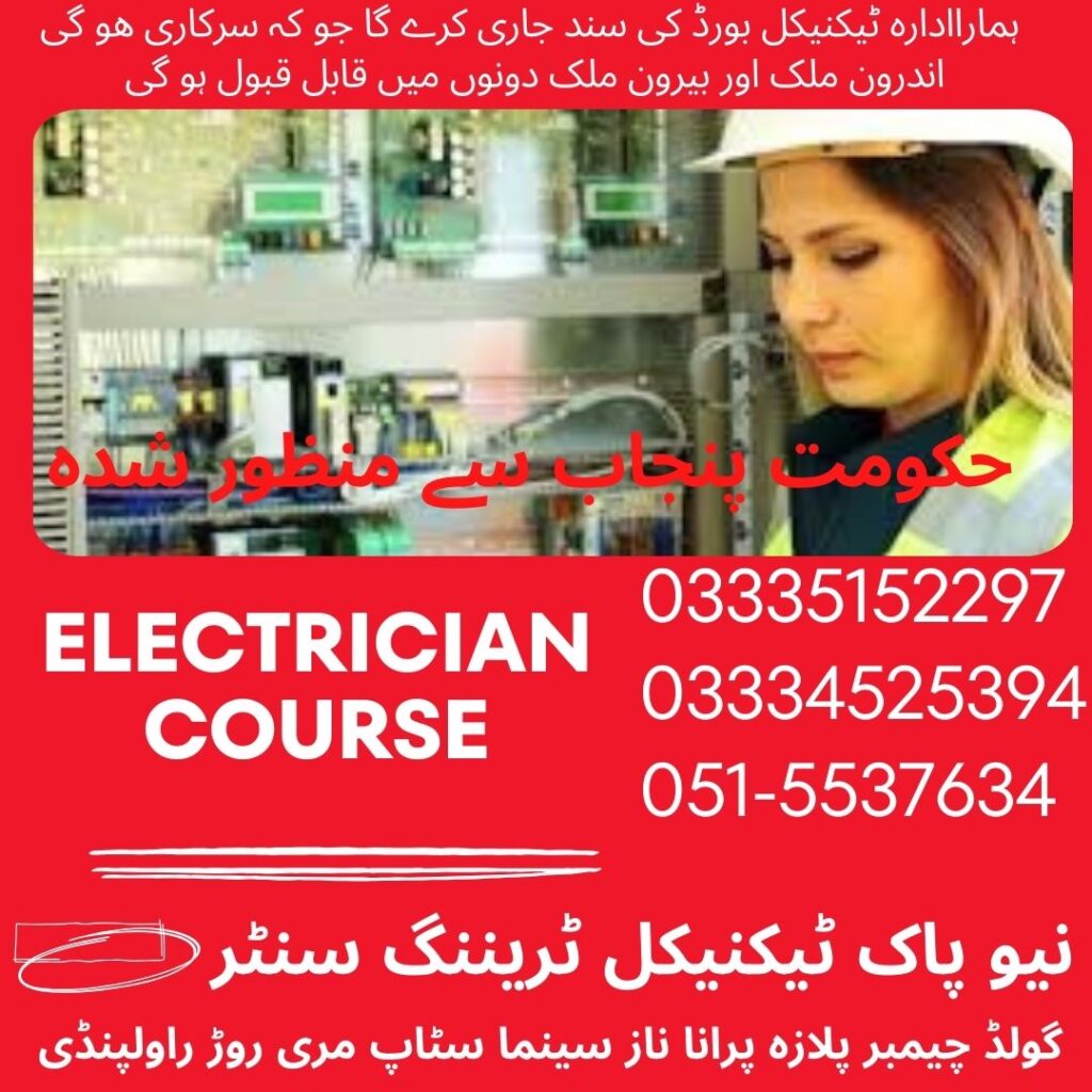 Electrician Course in Rawalpindi 35