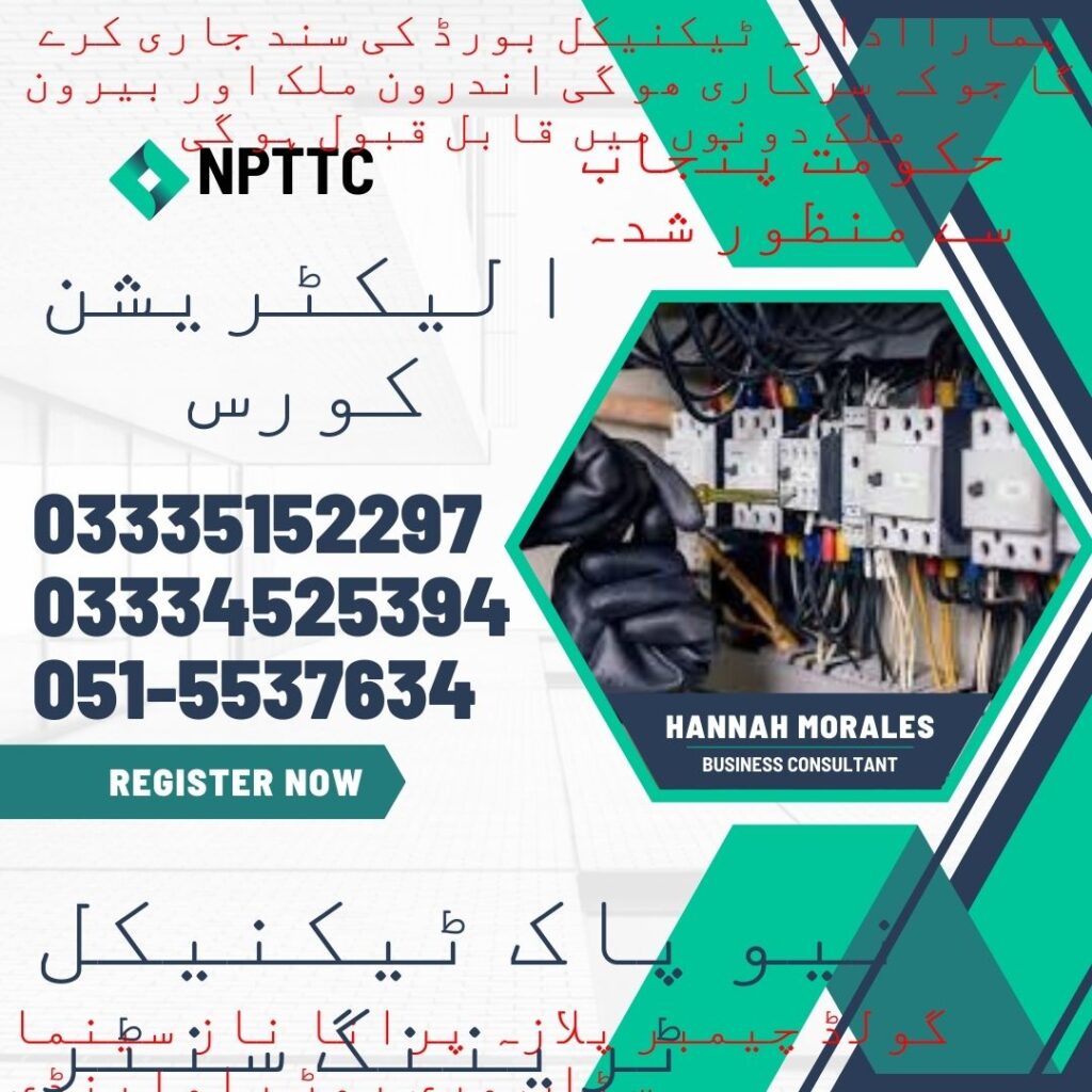 Electrician Course in Rawalpindi 63