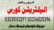 Electrician Course in Rawalpindi