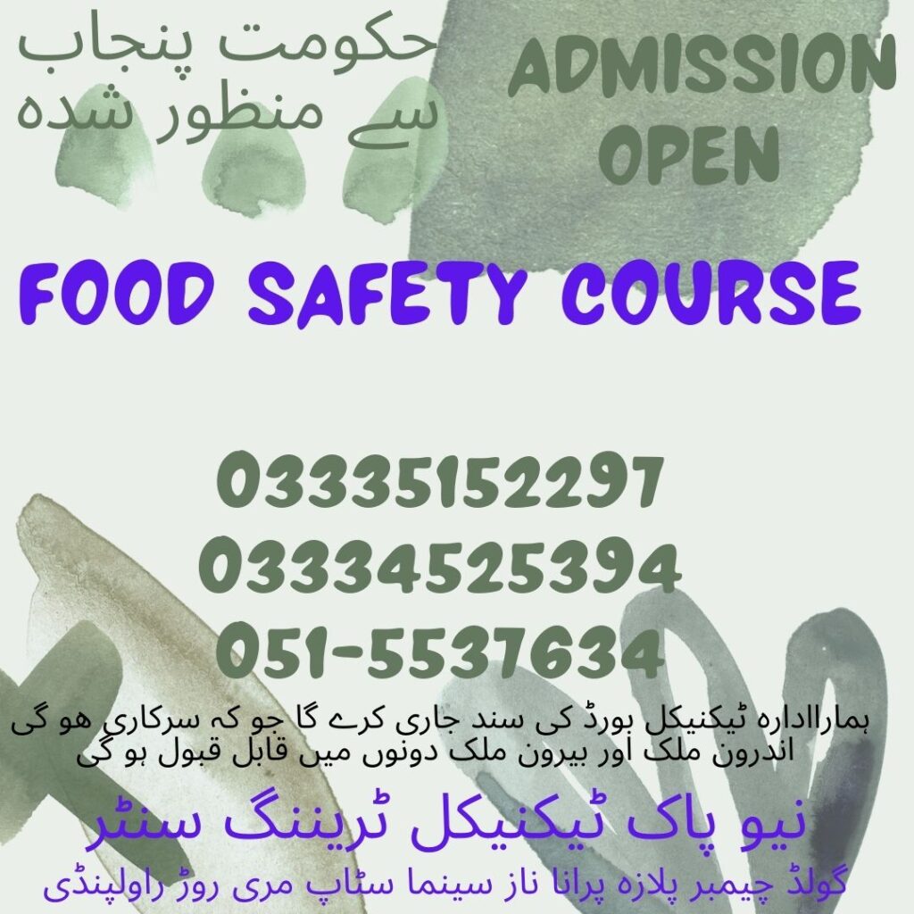 Food Safety Course In Rawalpindi 2