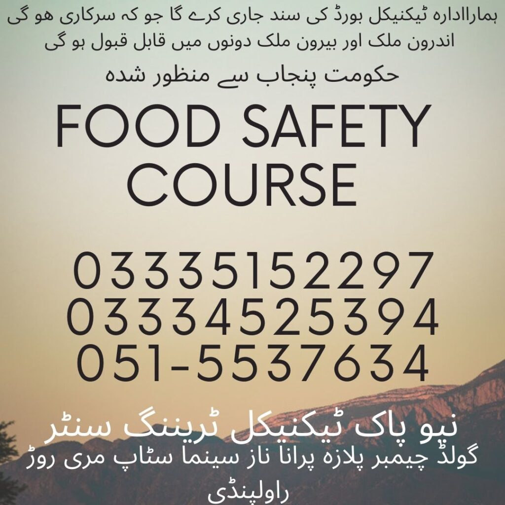 Food Safety Course In Rawalpindi 3