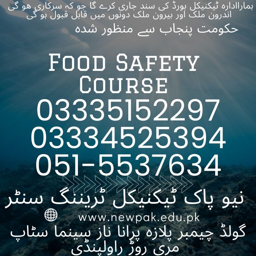 Food Safety Course In Rawalpindi 4