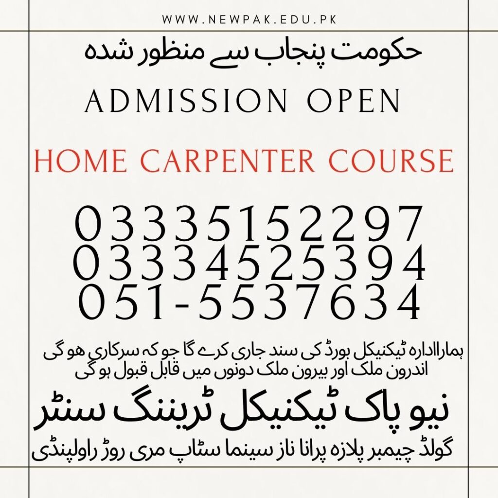 Home Carpenter Course In Rawalpindi 1