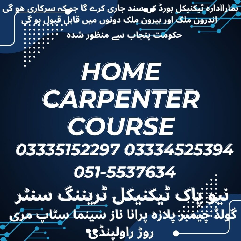 Home Carpenter Course In Rawalpindi 10