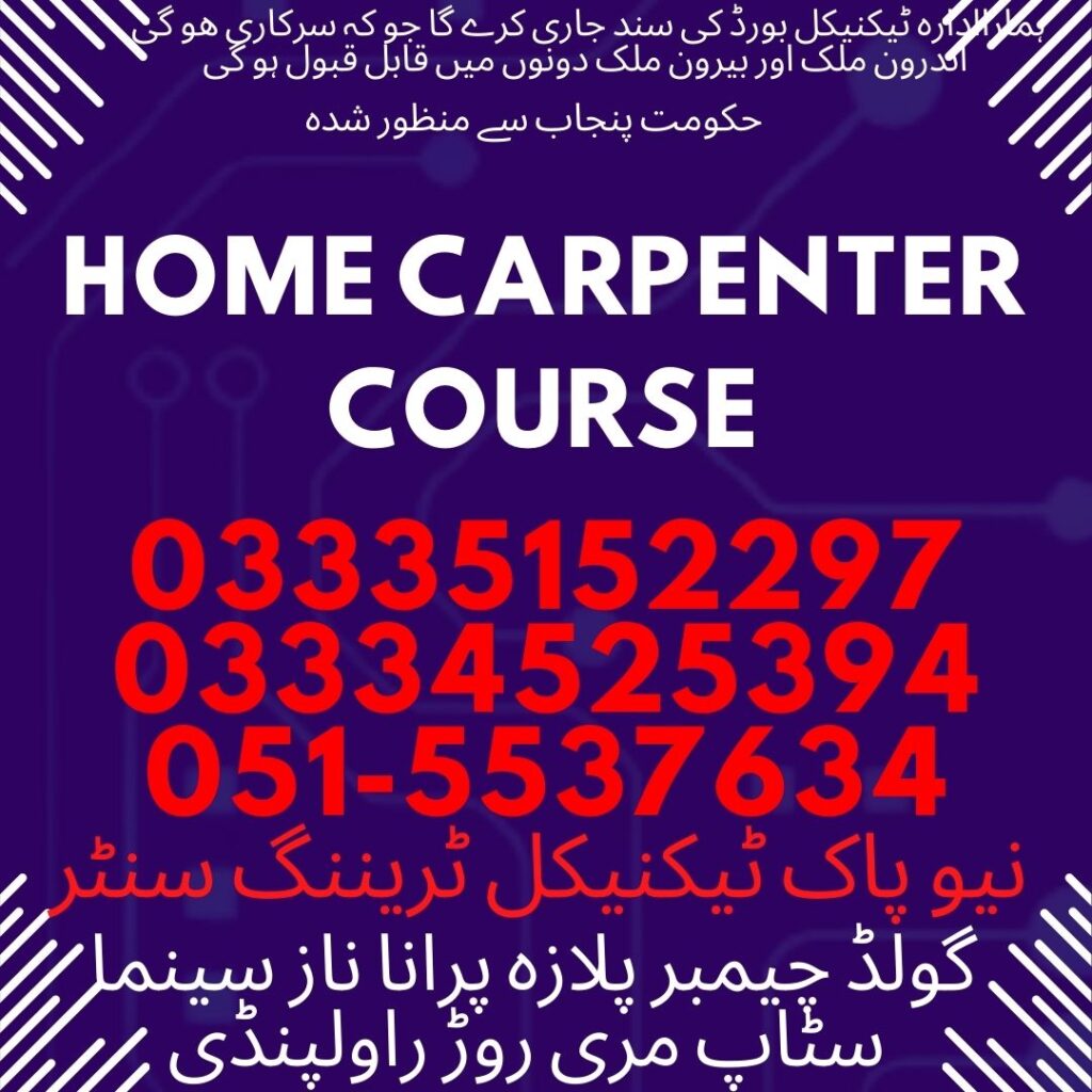 Home Carpenter Course In Rawalpindi 11