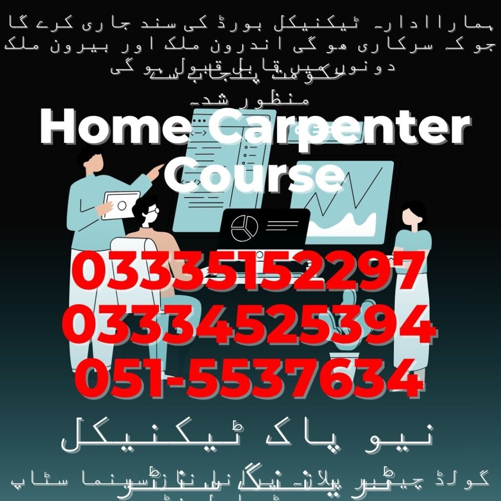 Home Carpenter Course In Rawalpindi 12