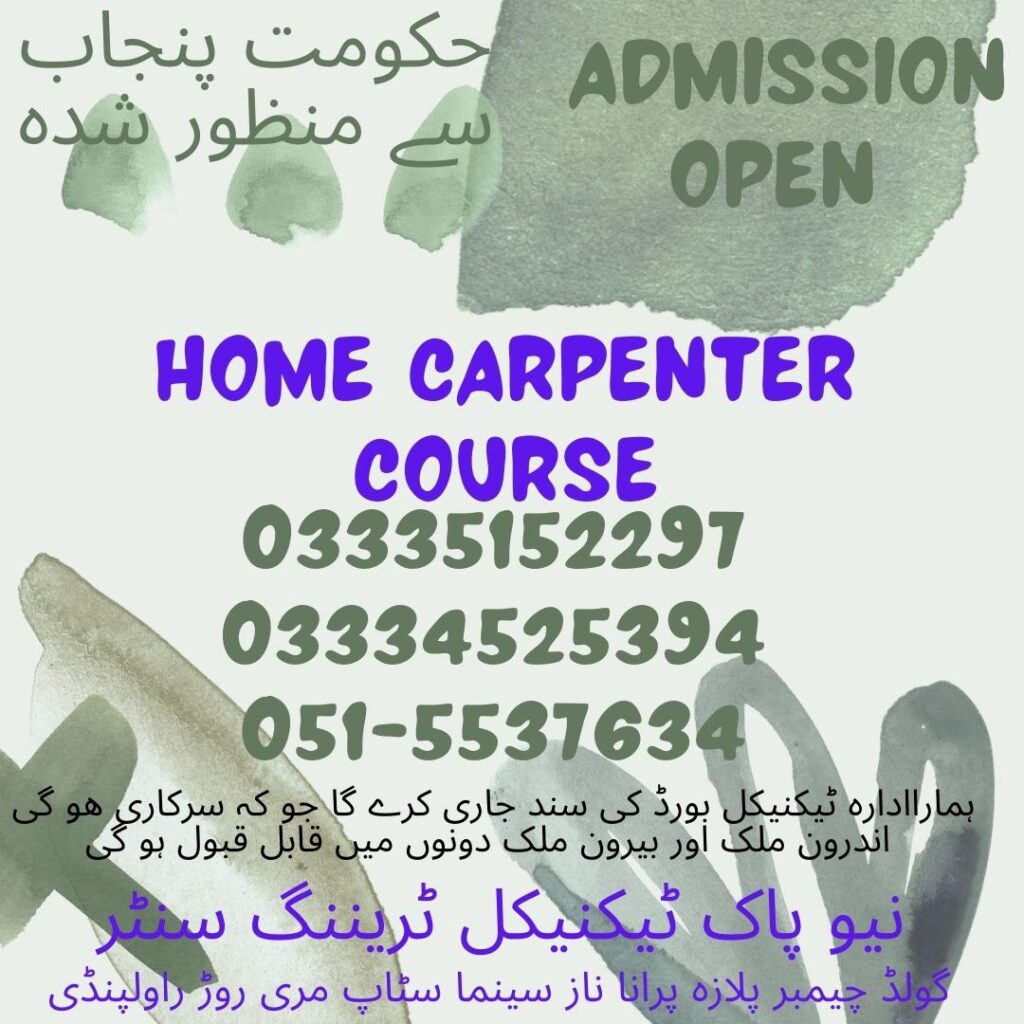 Home Carpenter Course In Rawalpindi 2