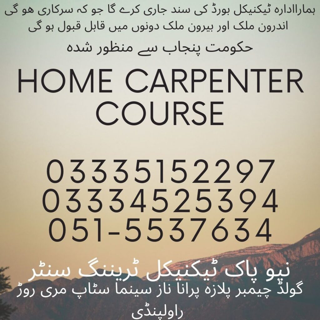 Home Carpenter Course In Rawalpindi 3