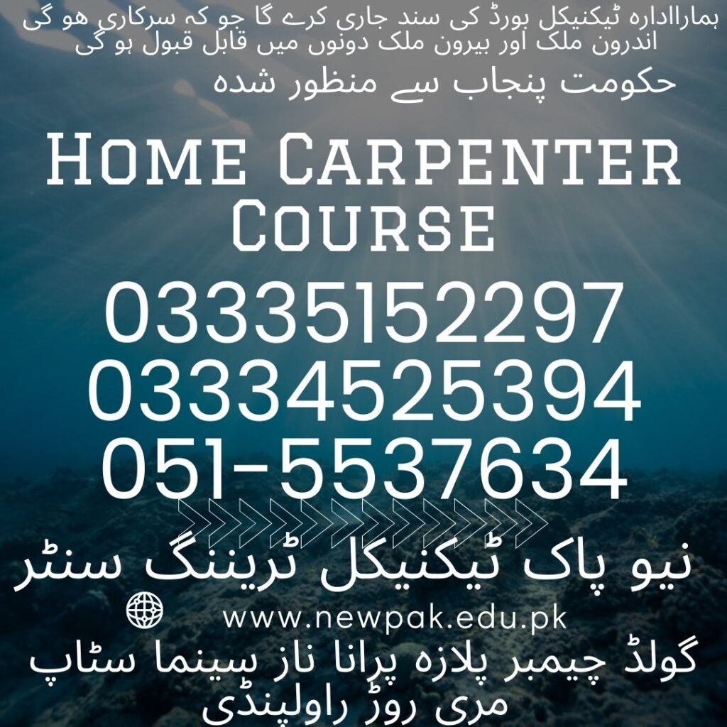 Home Carpenter Course In Rawalpindi 4