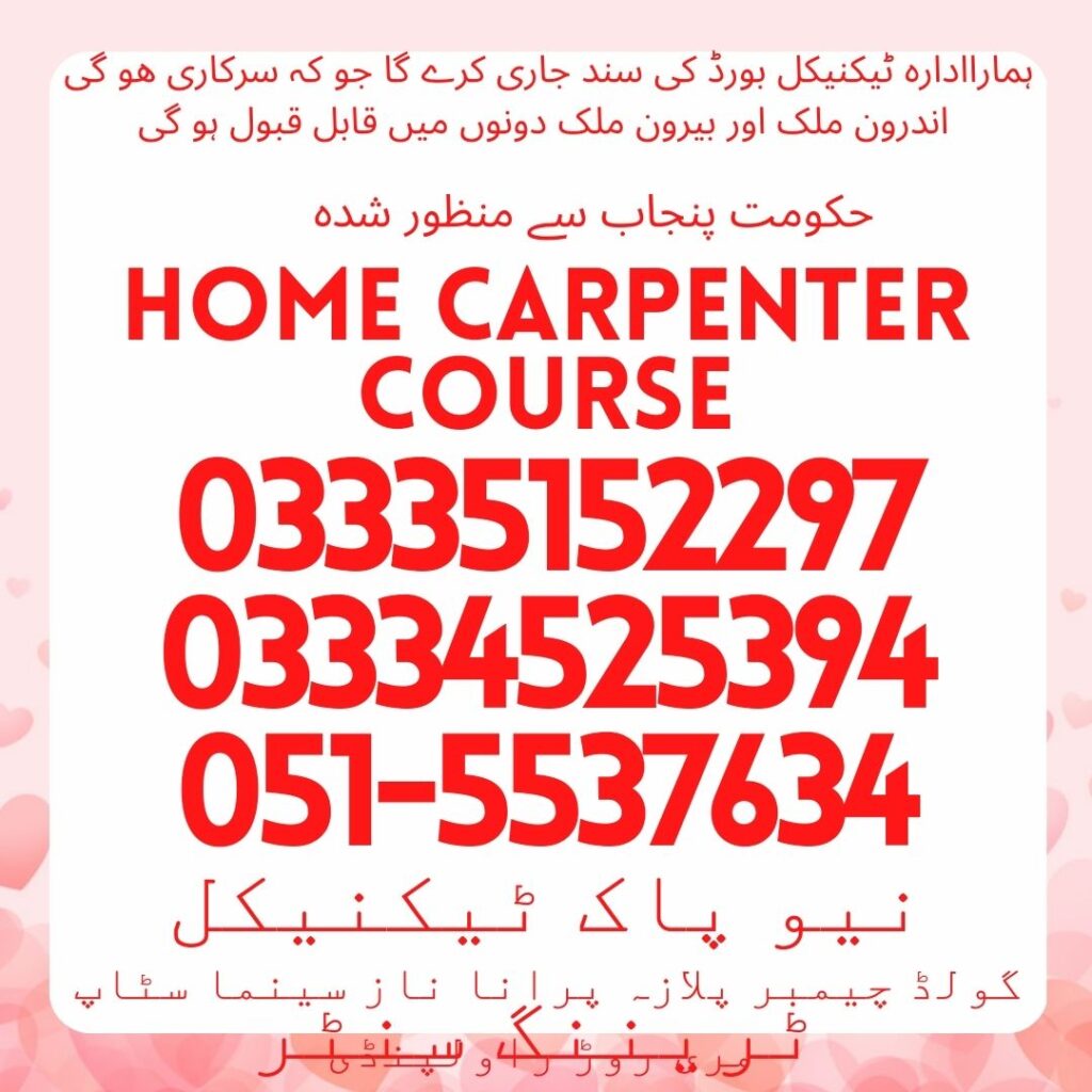 Home Carpenter Course In Rawalpindi 6