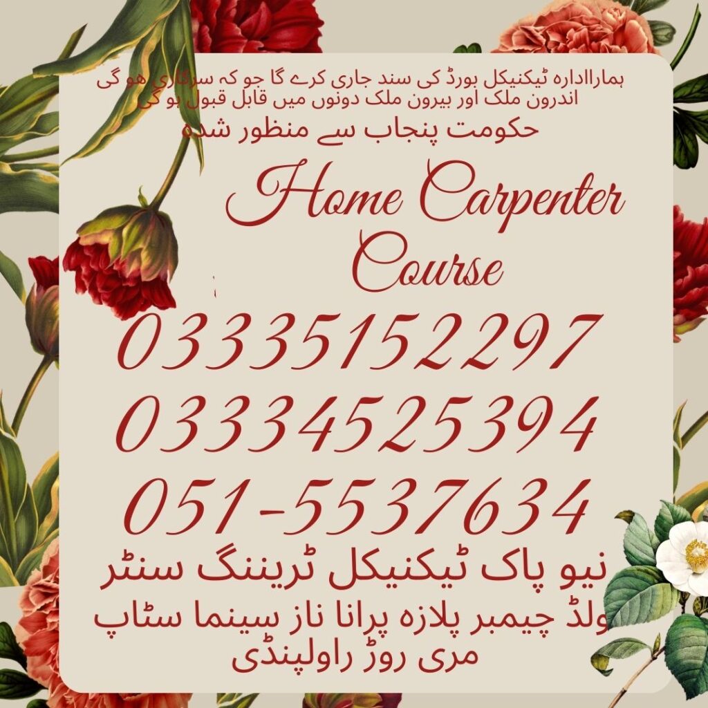 Home Carpenter Course In Rawalpindi 7