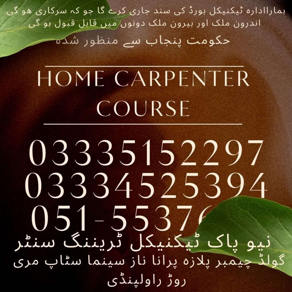 Home Carpenter Course In Rawalpindi 8