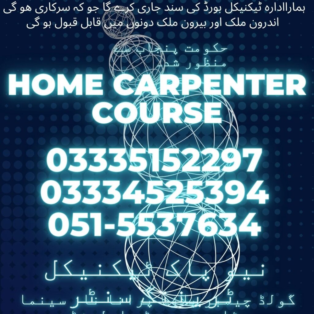 Home Carpenter Course In Rawalpindi 9