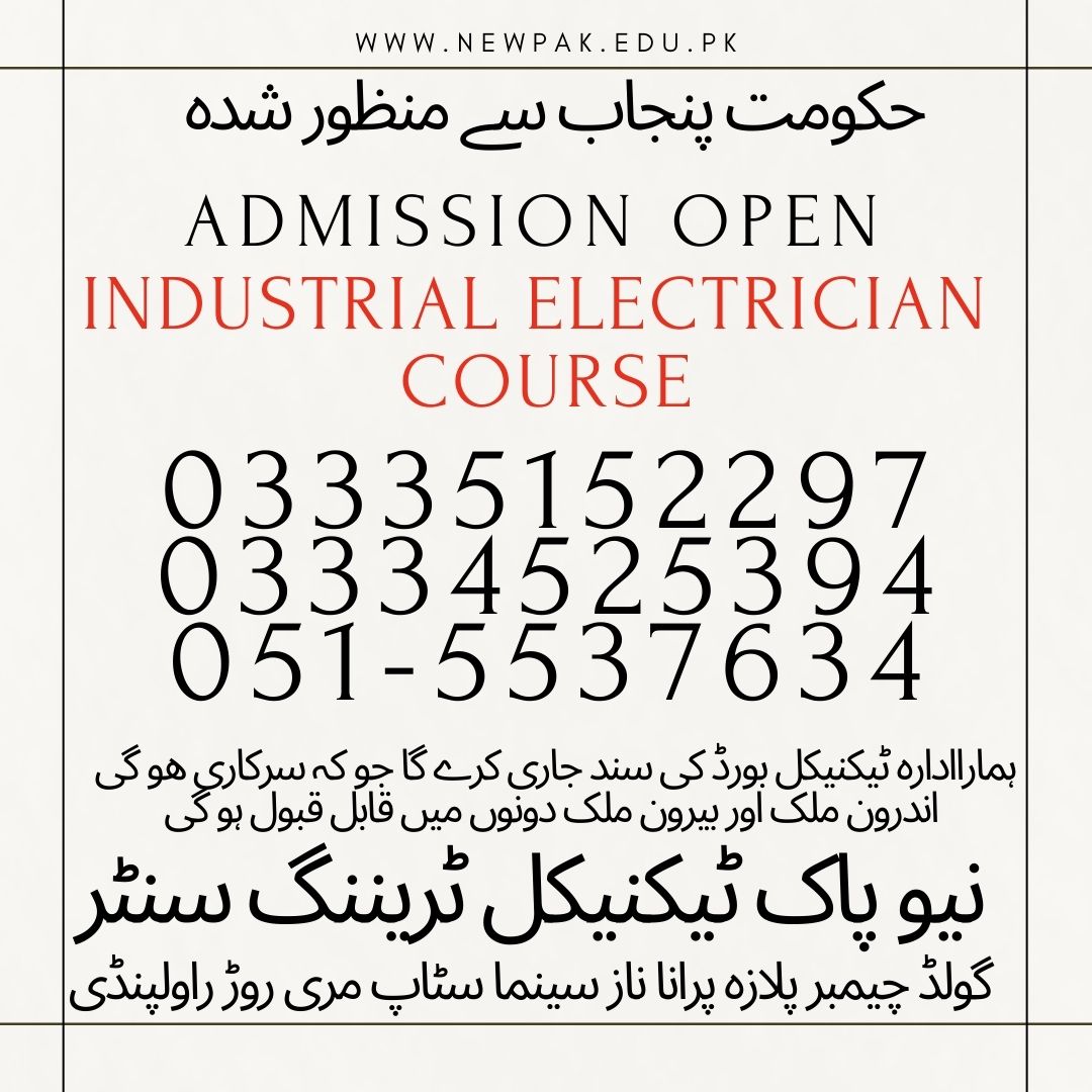 Industrial Electrician Course In Rawalpindi 1