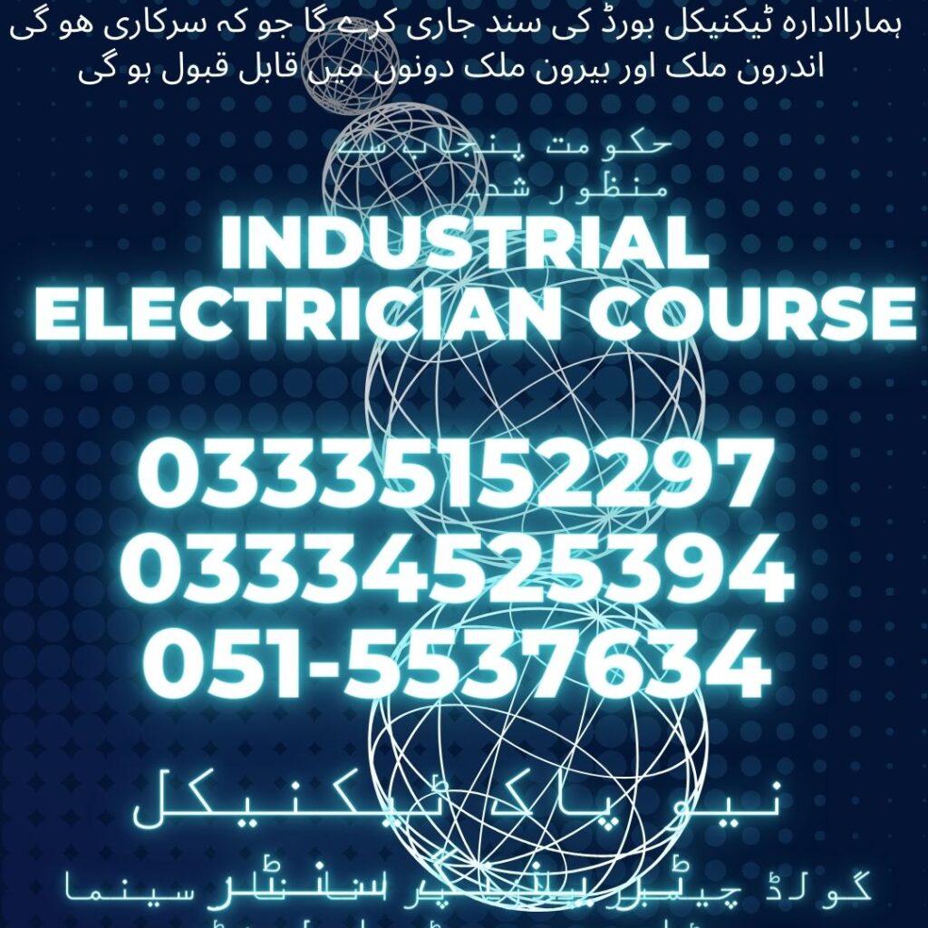 Industrial Electrician Course In Rawalpindi 10