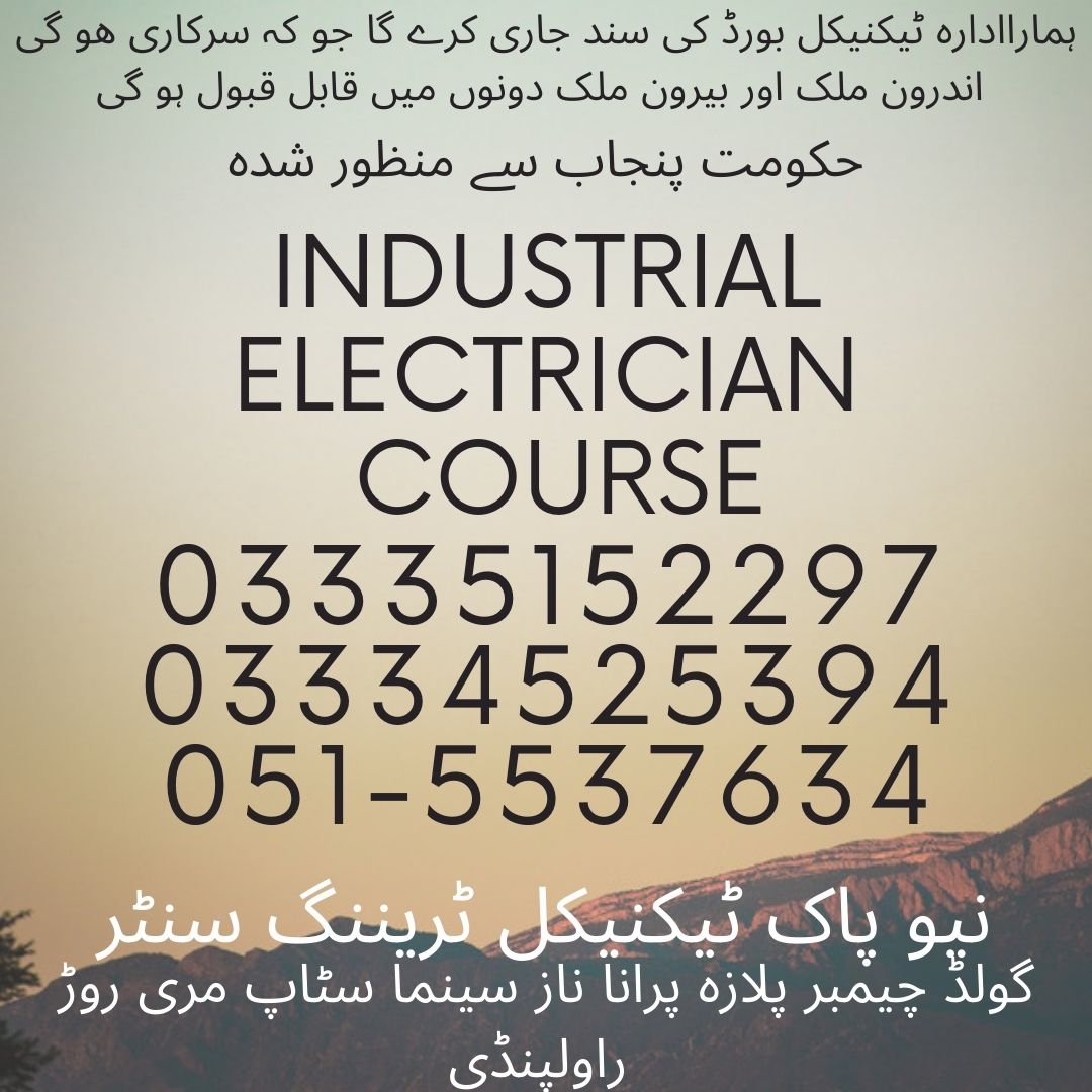 Industrial Electrician Course In Rawalpindi 3